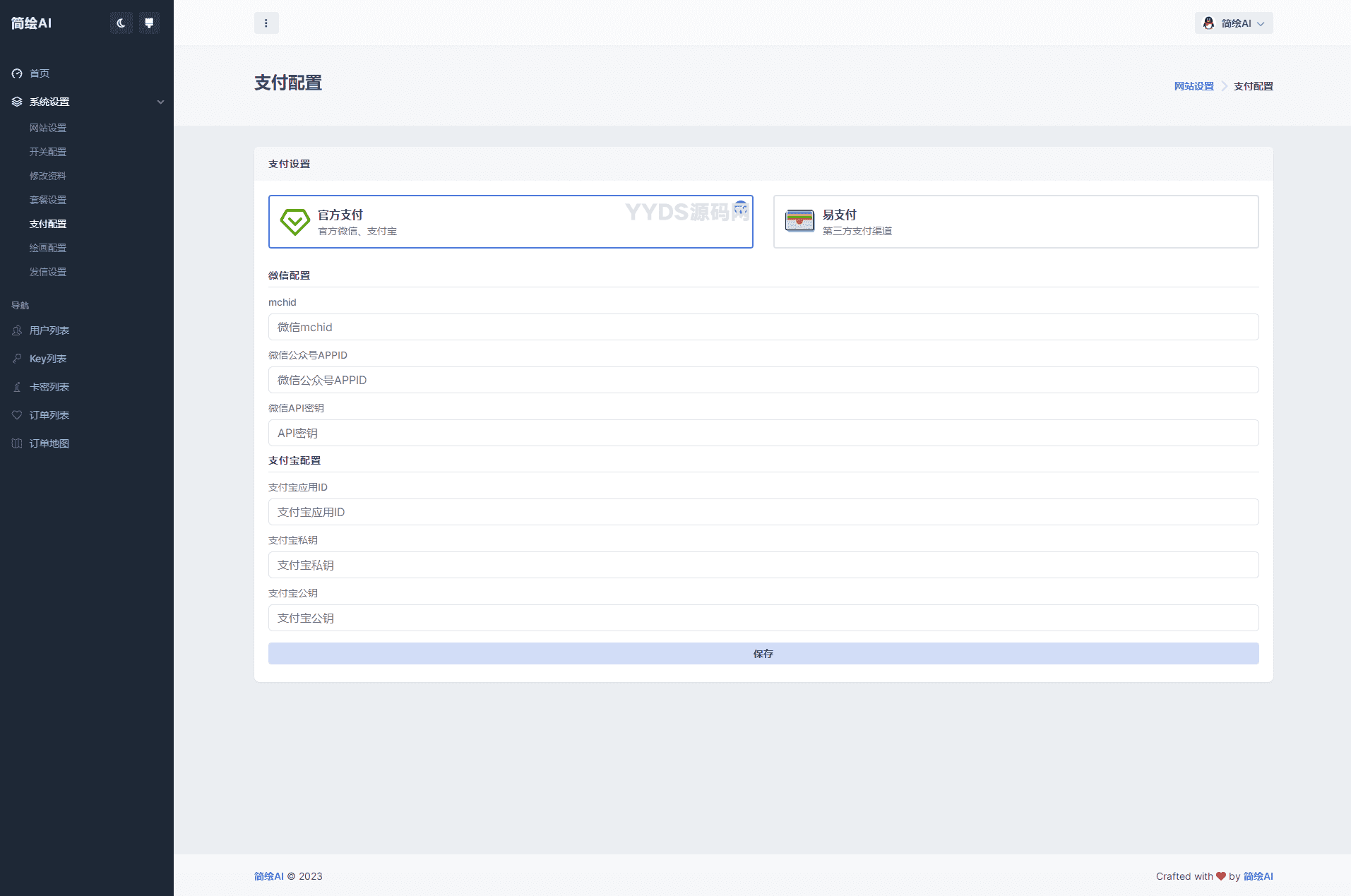 资源预览,点击查看大图