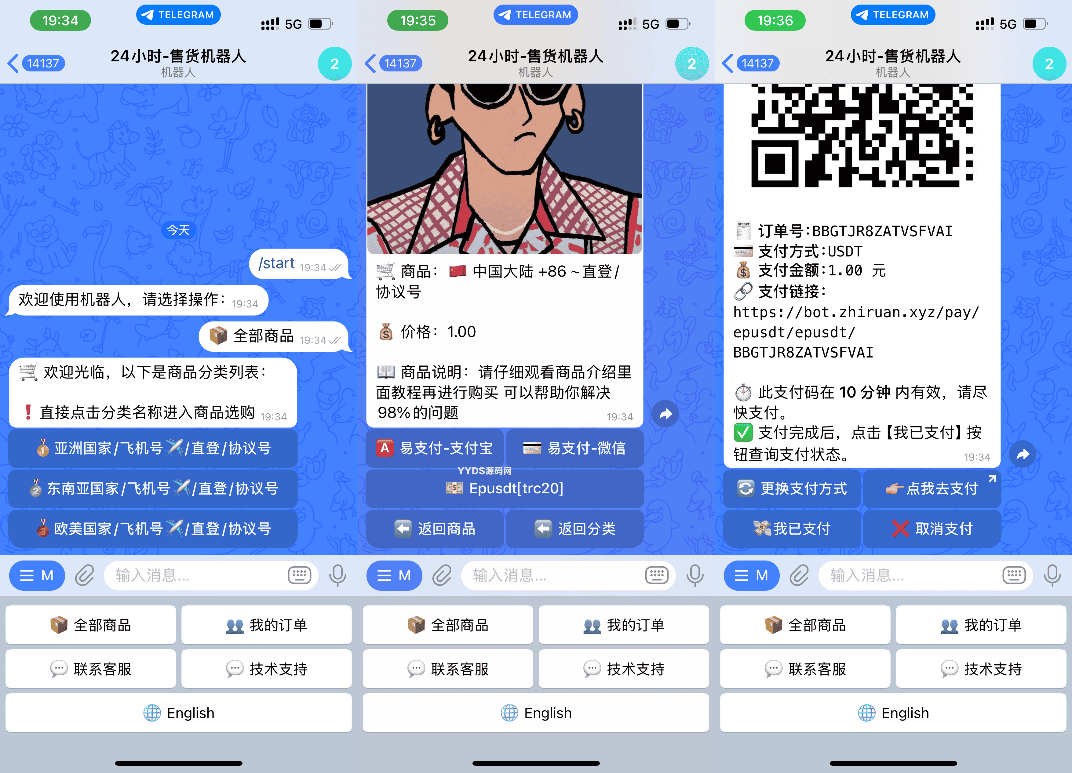 TG发卡机器人-支持USDT 双语言(独角数版本)