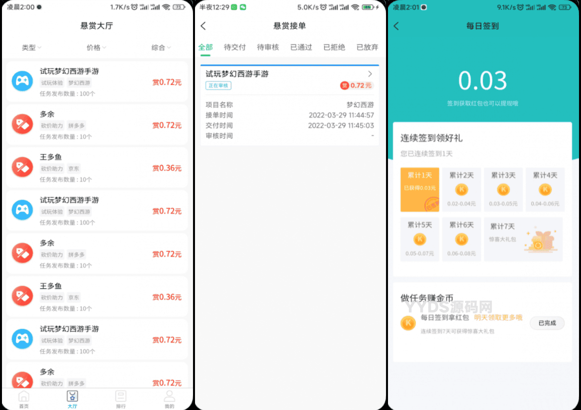 资源预览,点击查看大图