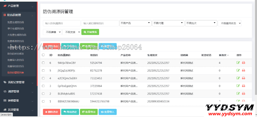资源预览,点击查看大图