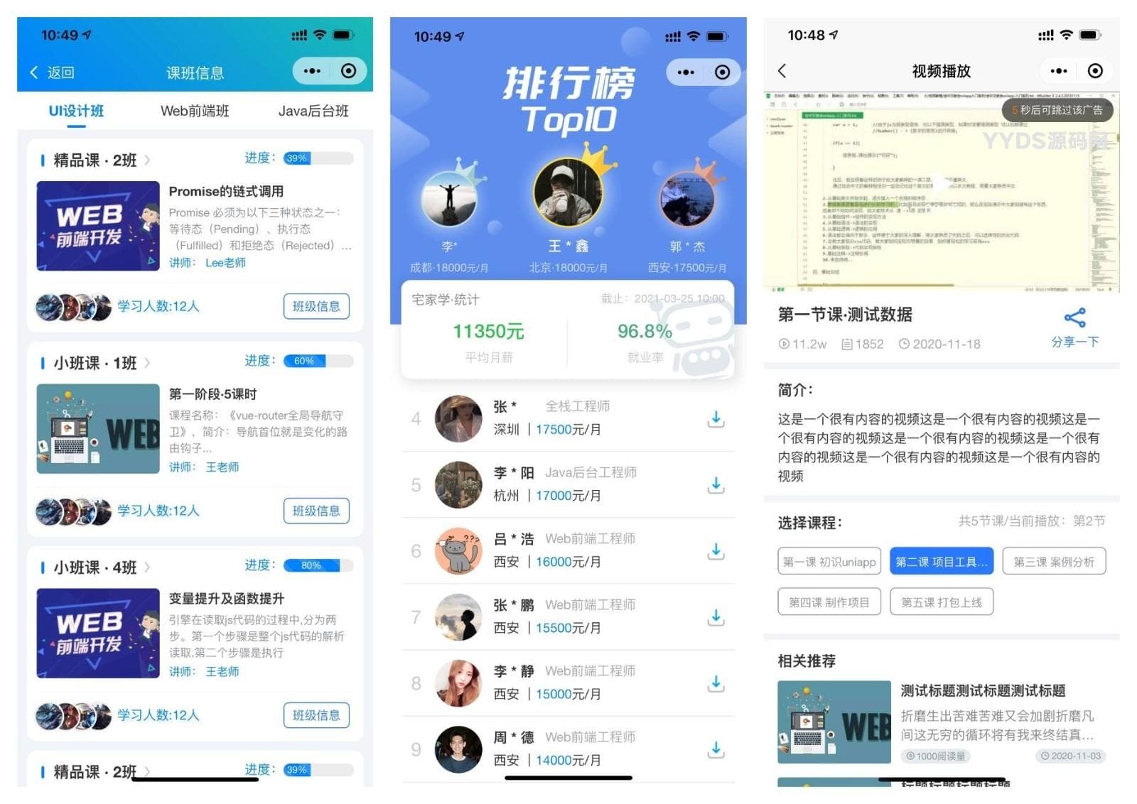 资源预览,点击查看大图