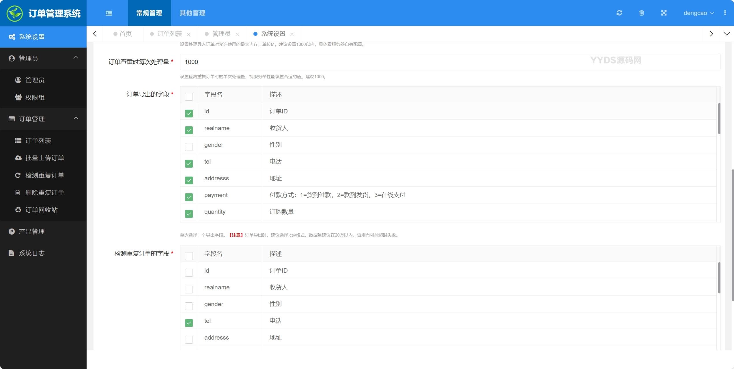 资源预览,点击查看大图