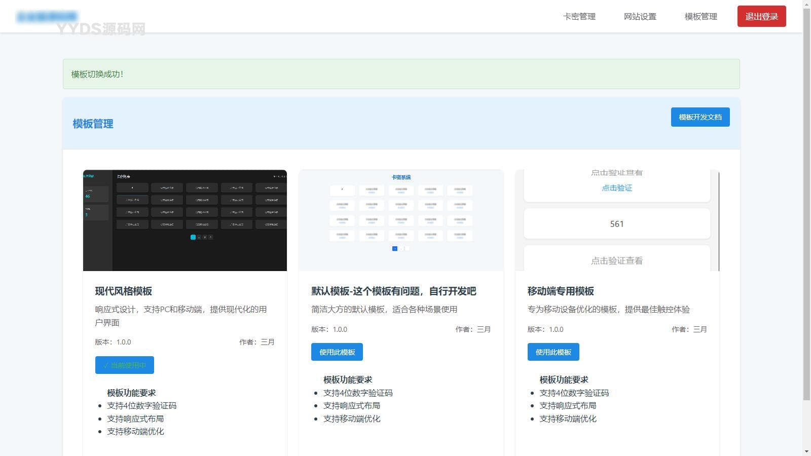 资源预览,点击查看大图