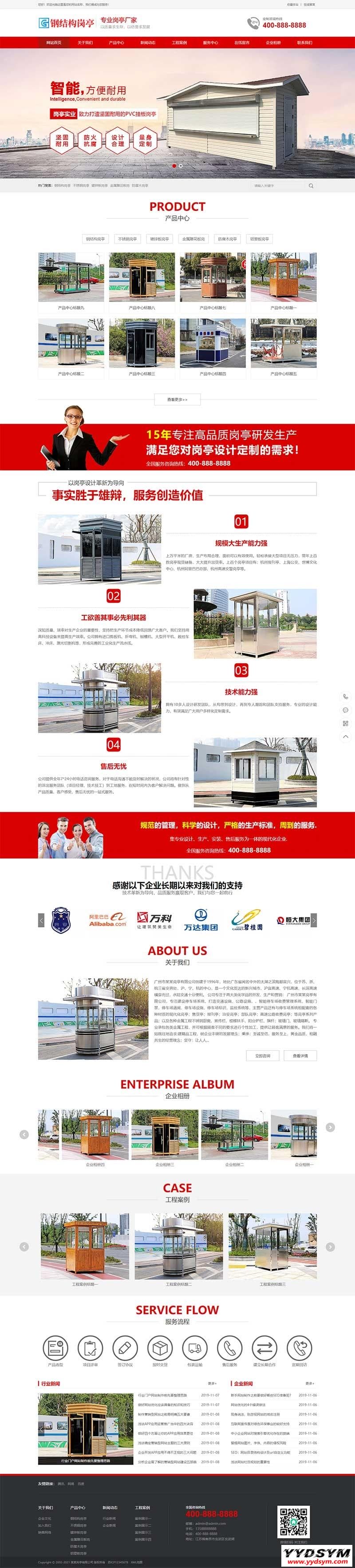 资源预览,点击查看大图