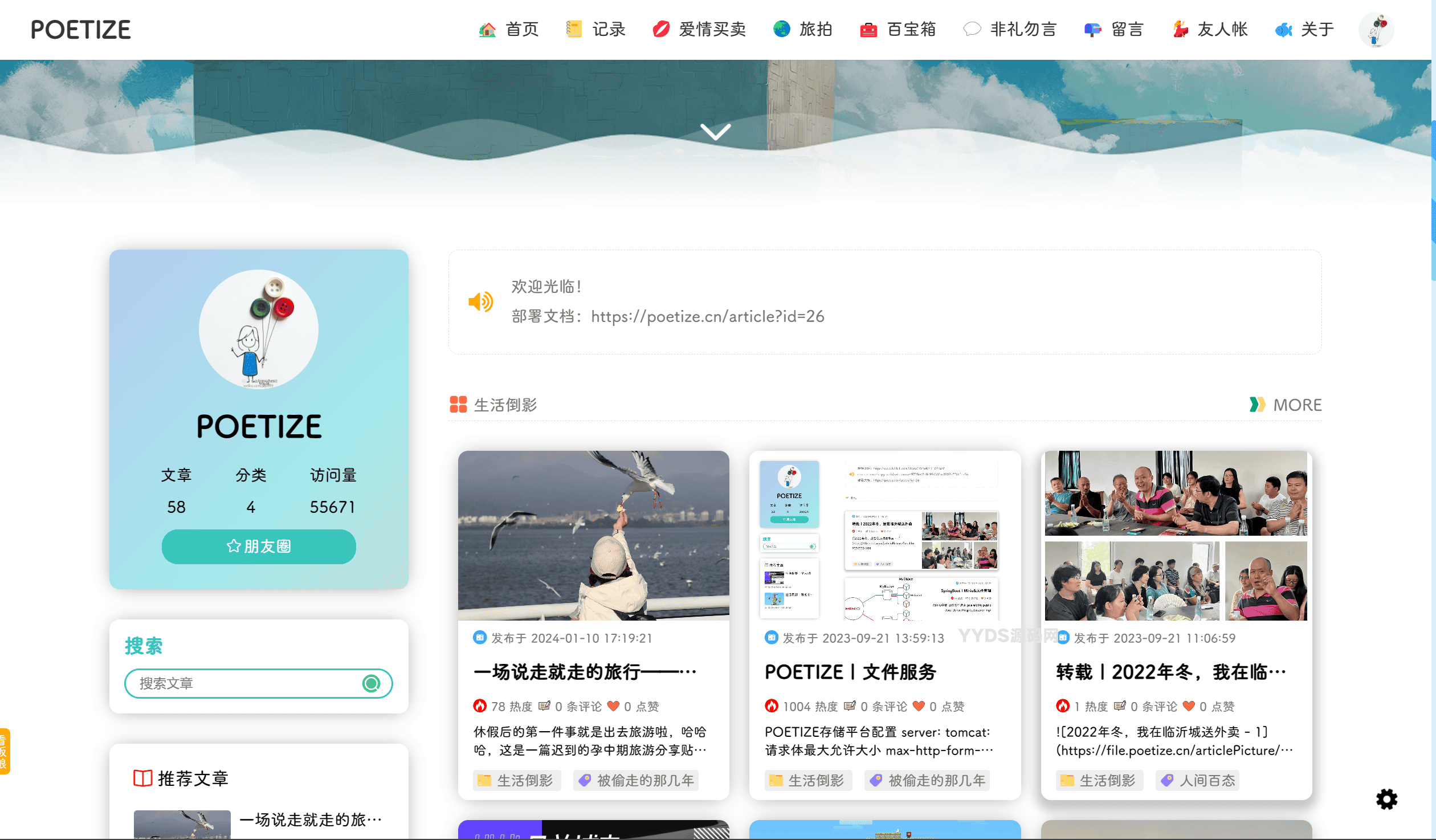 资源预览,点击查看大图