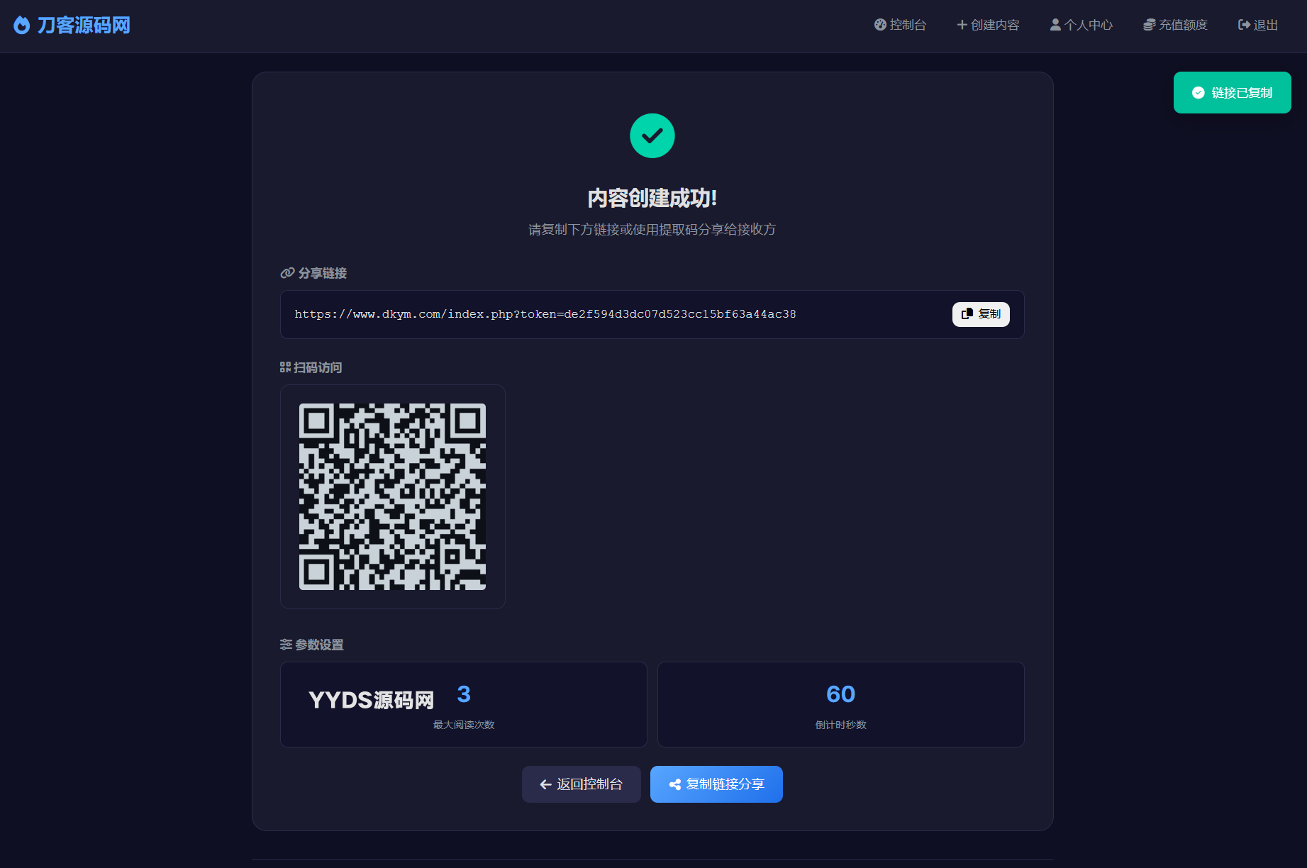 资源预览,点击查看大图
