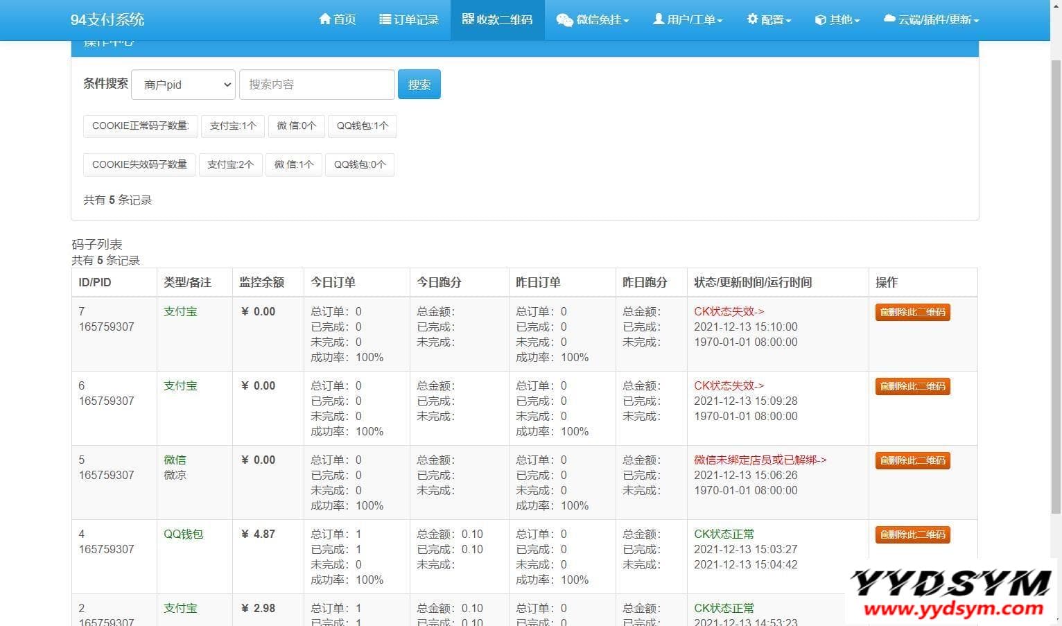 资源预览,点击查看大图