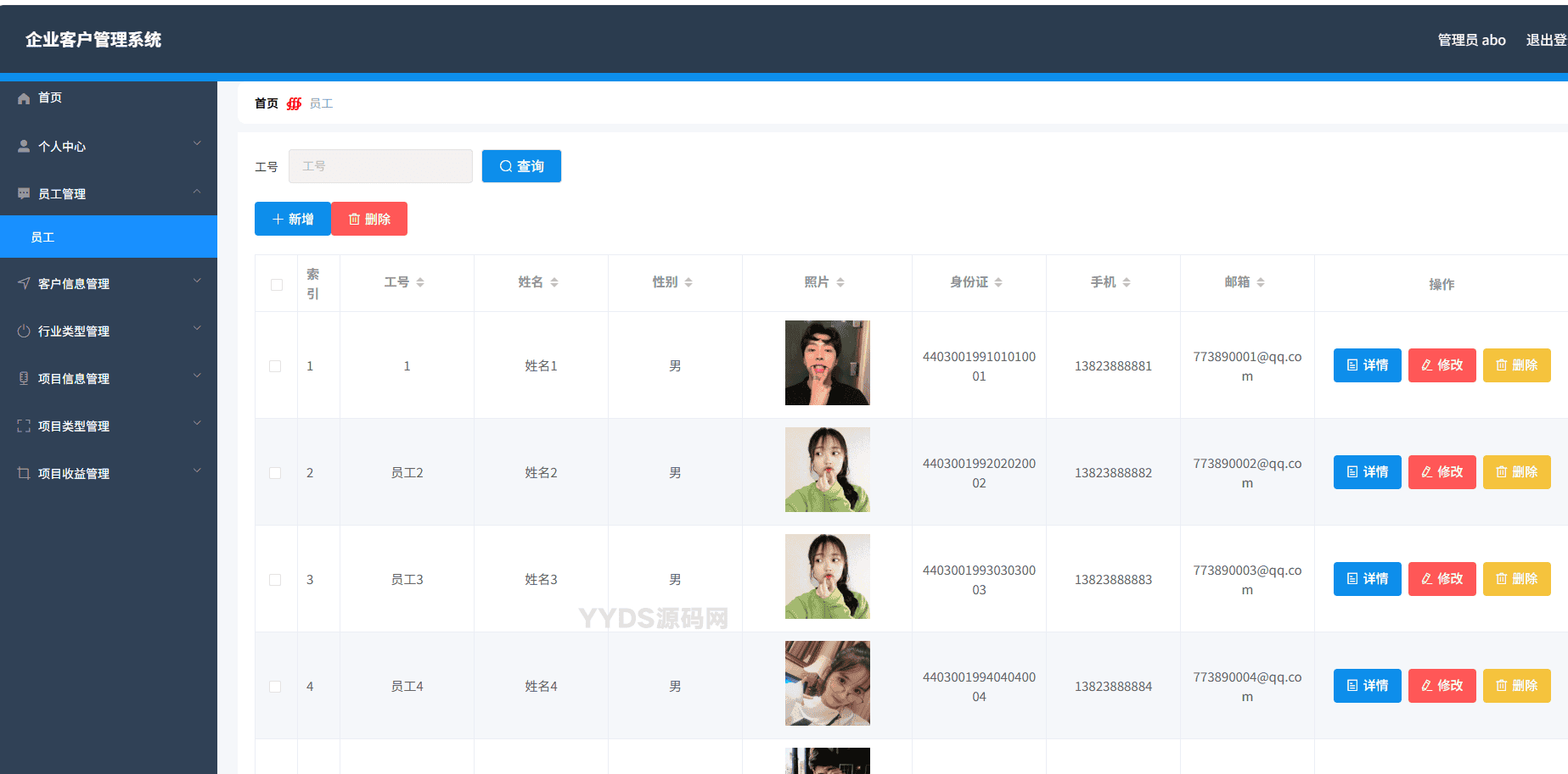 资源预览,点击查看大图