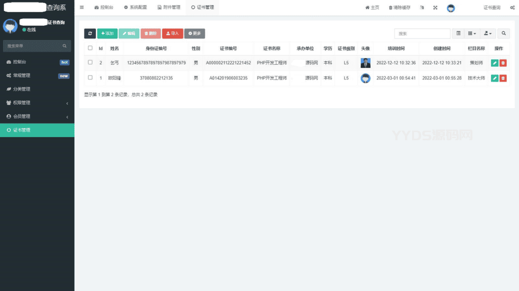 资源预览,点击查看大图