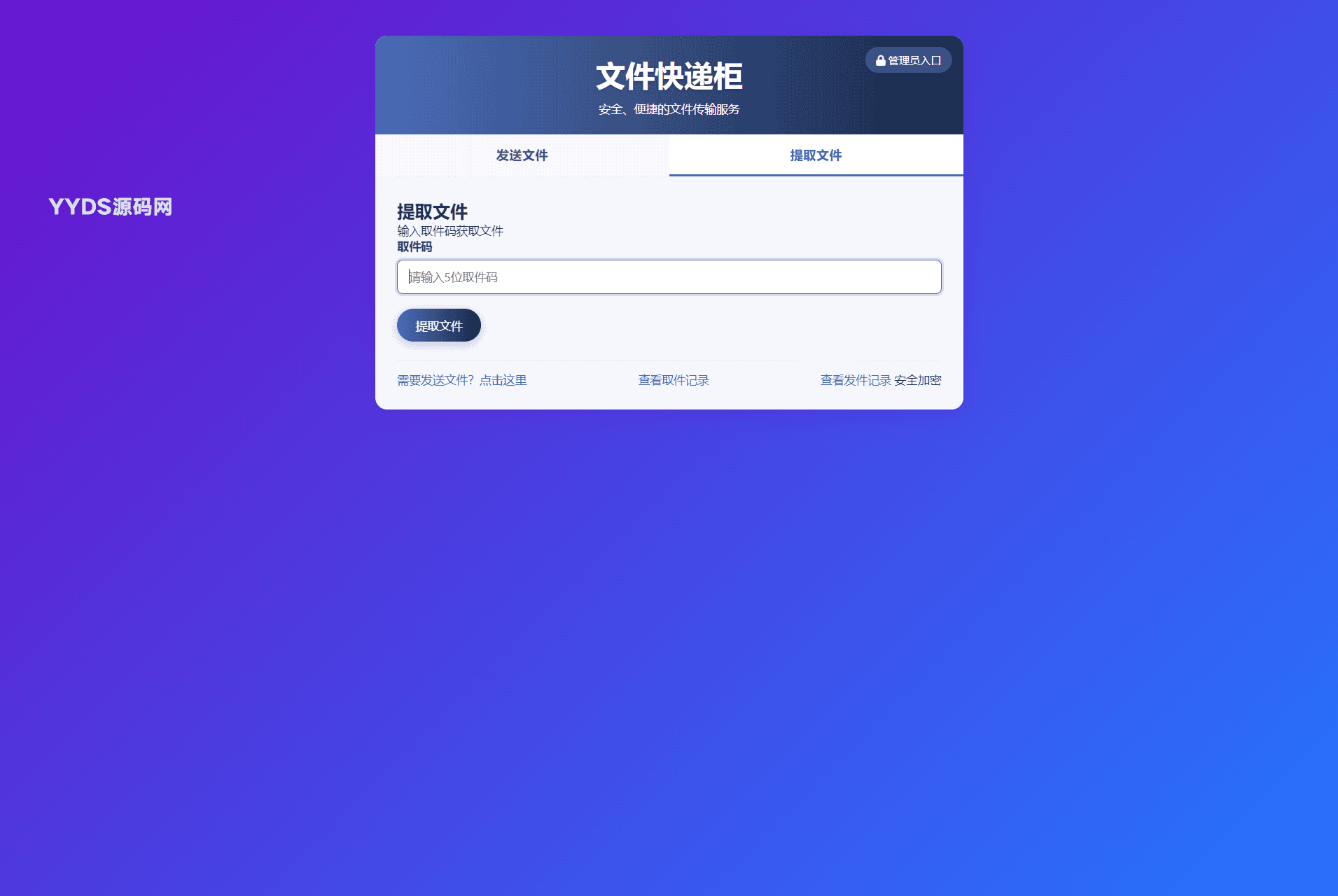 资源预览,点击查看大图