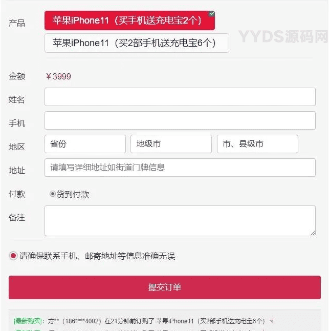资源预览,点击查看大图