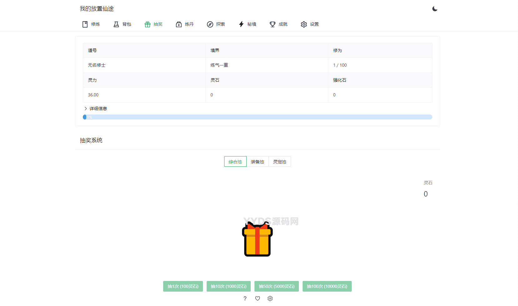资源预览,点击查看大图