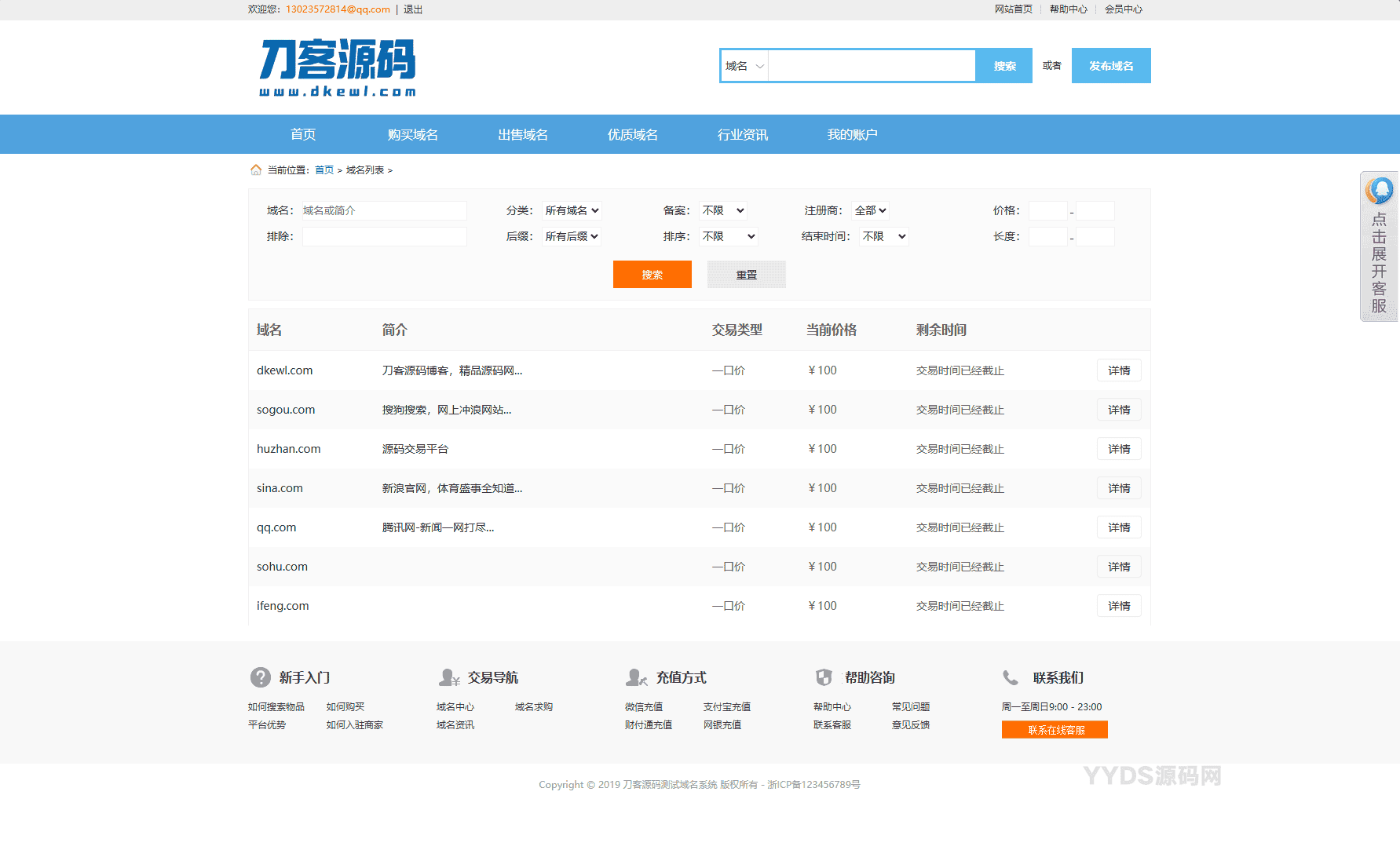 资源预览,点击查看大图