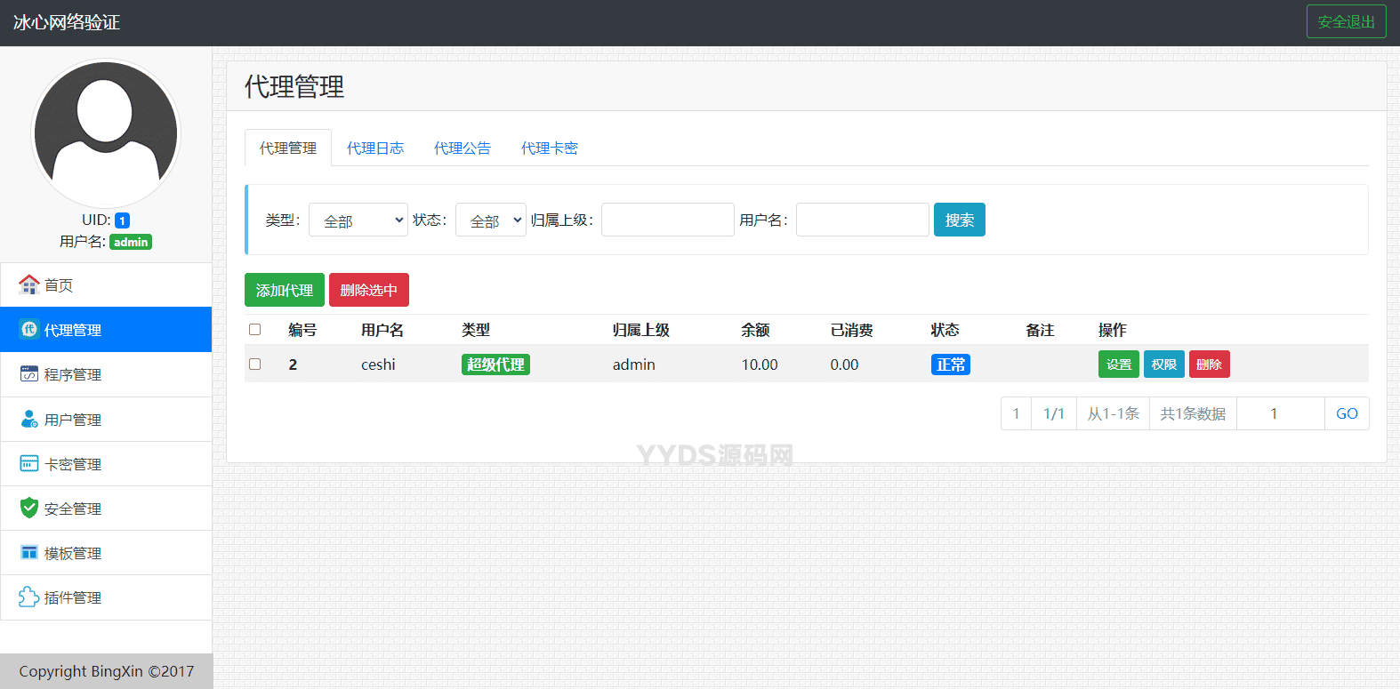 资源预览,点击查看大图