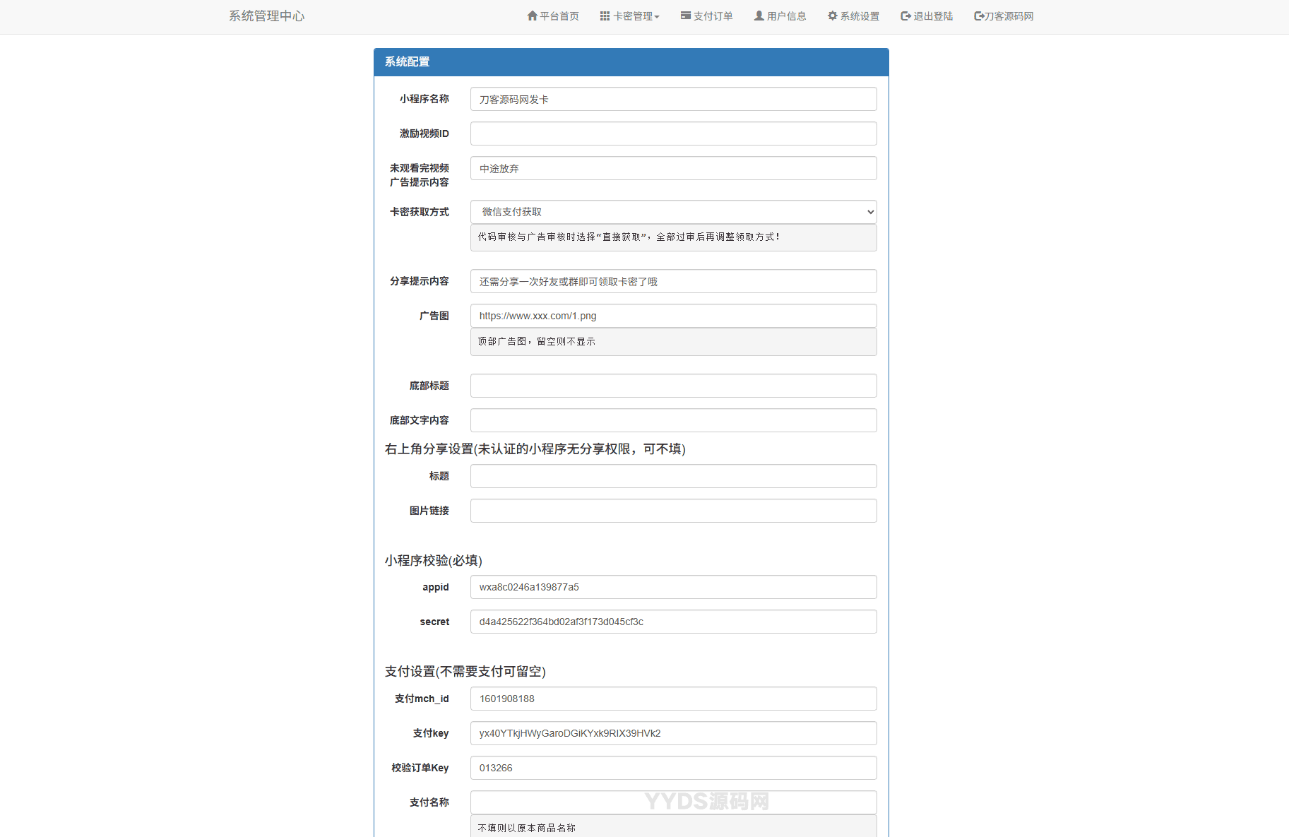 资源预览,点击查看大图