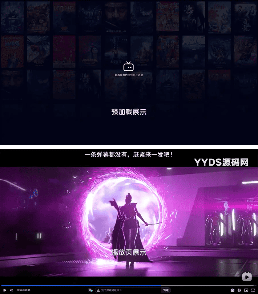 Artplayer视频JSON解析播放器源码 支持弹幕 json数据模式