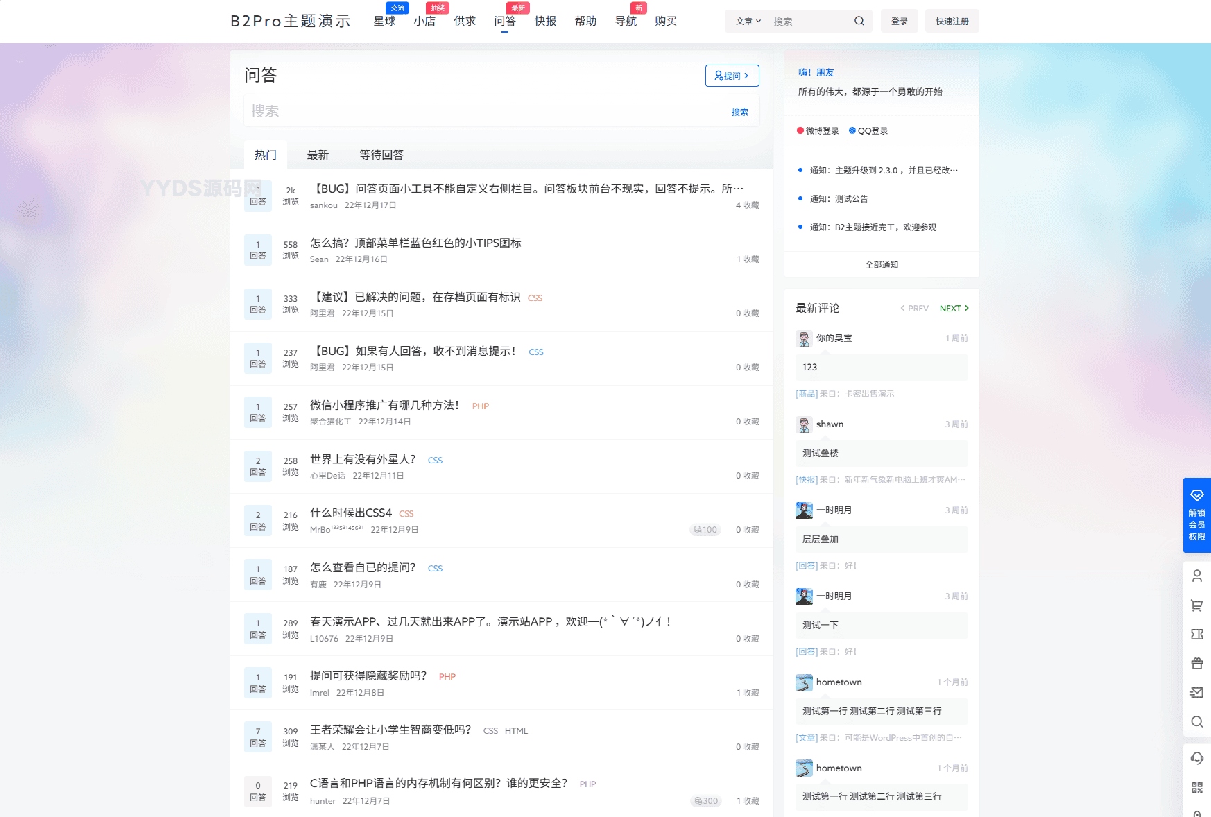 资源预览,点击查看大图