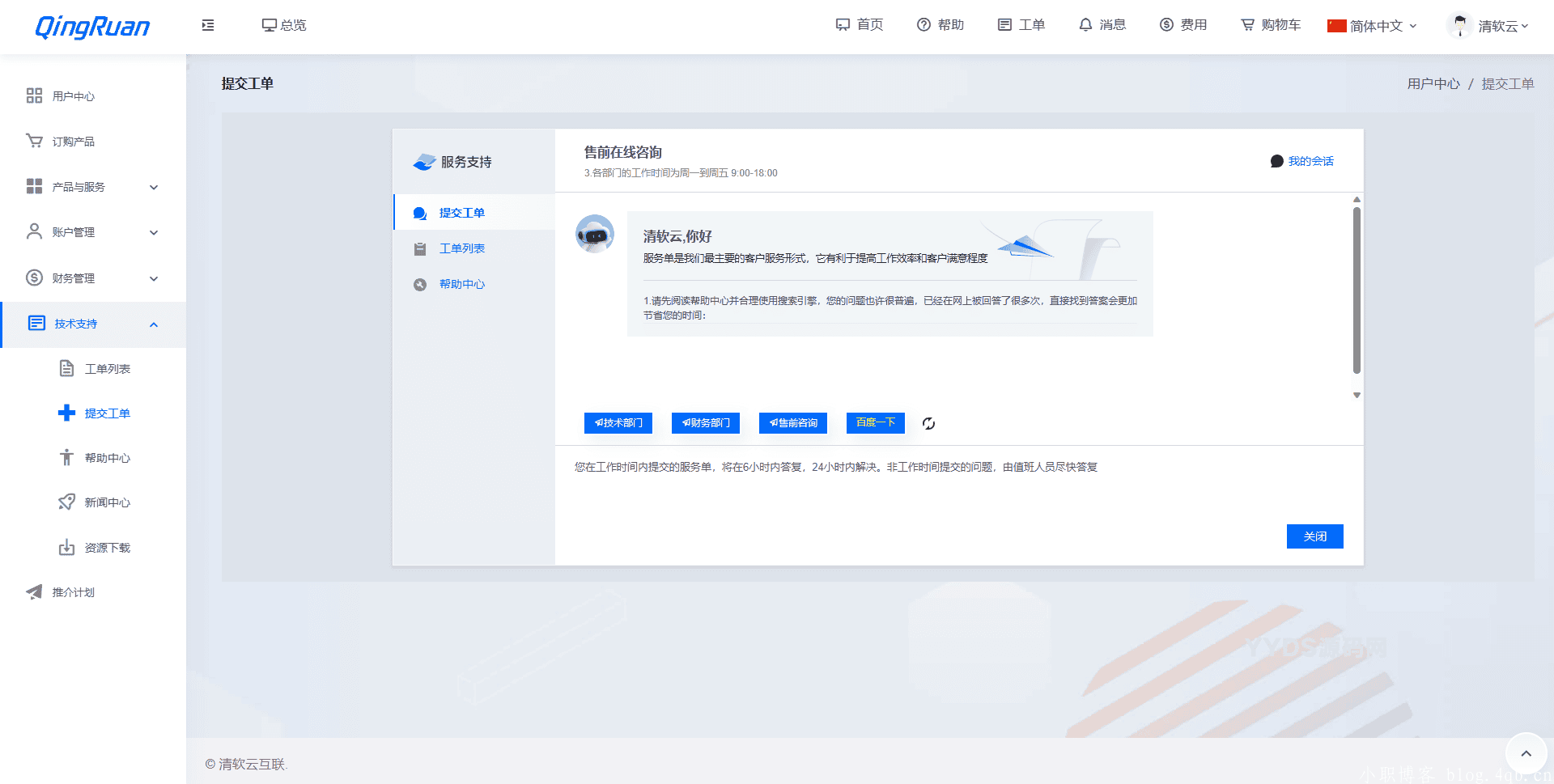 资源预览,点击查看大图