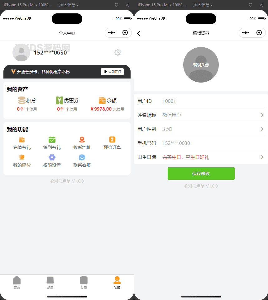 资源预览,点击查看大图