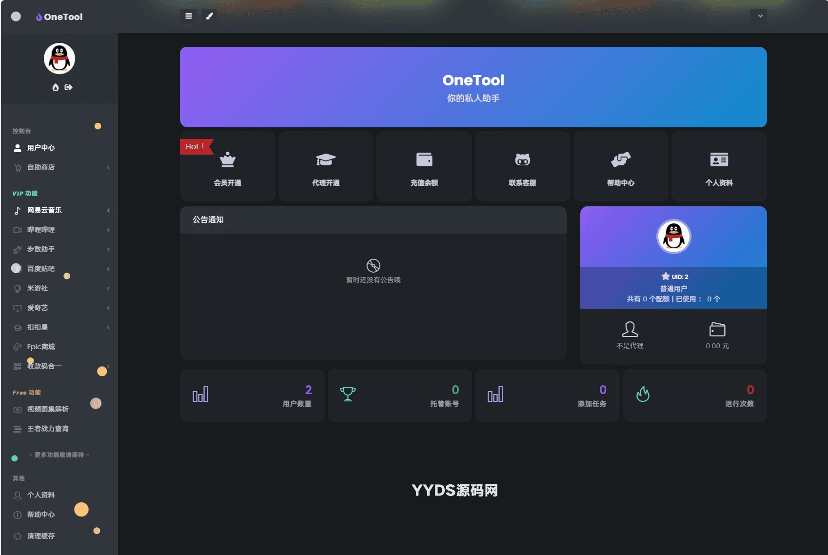 资源预览,点击查看大图