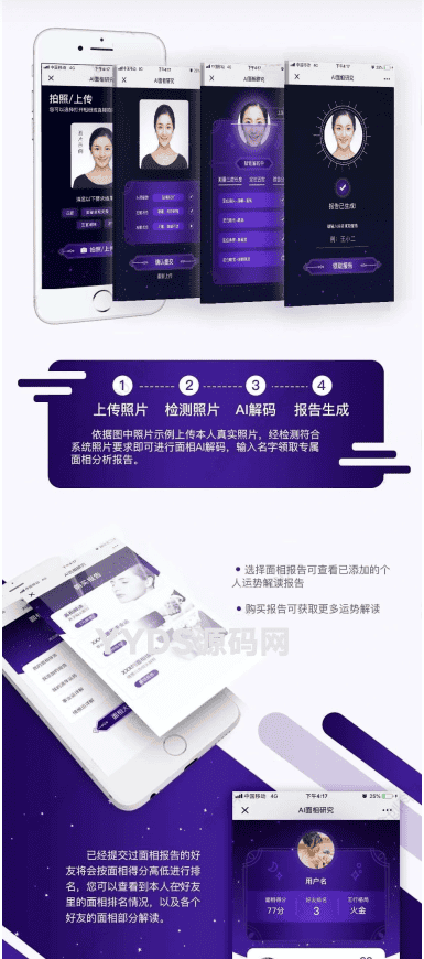 资源预览,点击查看大图