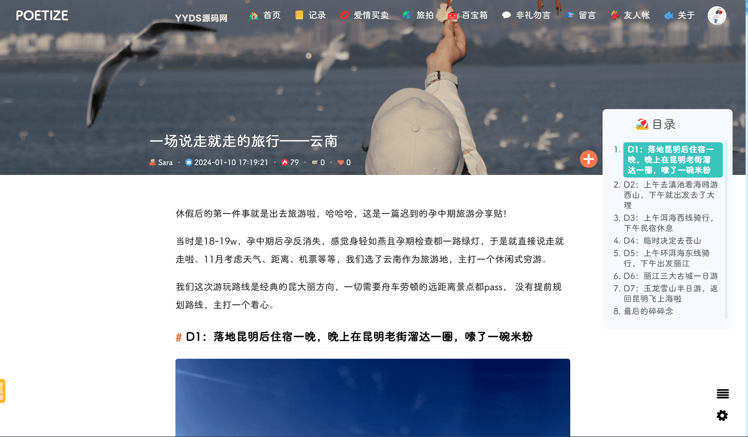 资源预览,点击查看大图