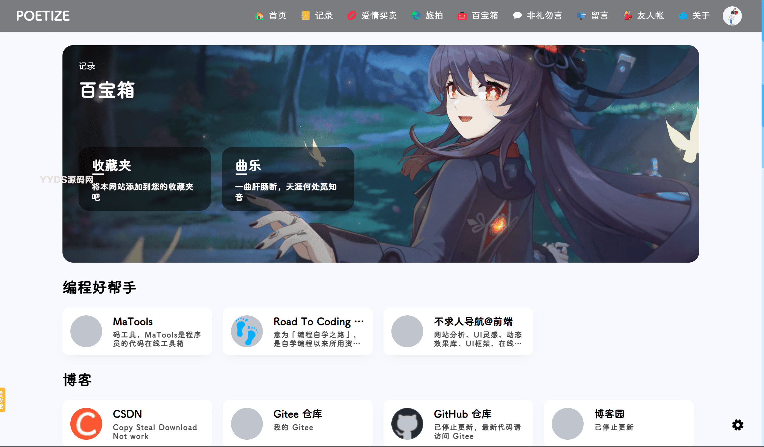 资源预览,点击查看大图