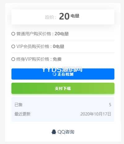 资源预览,点击查看大图