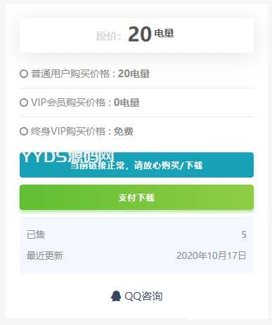 资源预览,点击查看大图