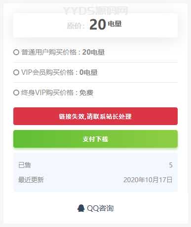 资源预览,点击查看大图
