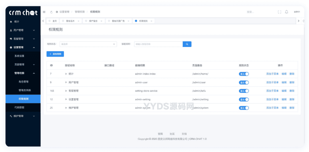 资源预览,点击查看大图