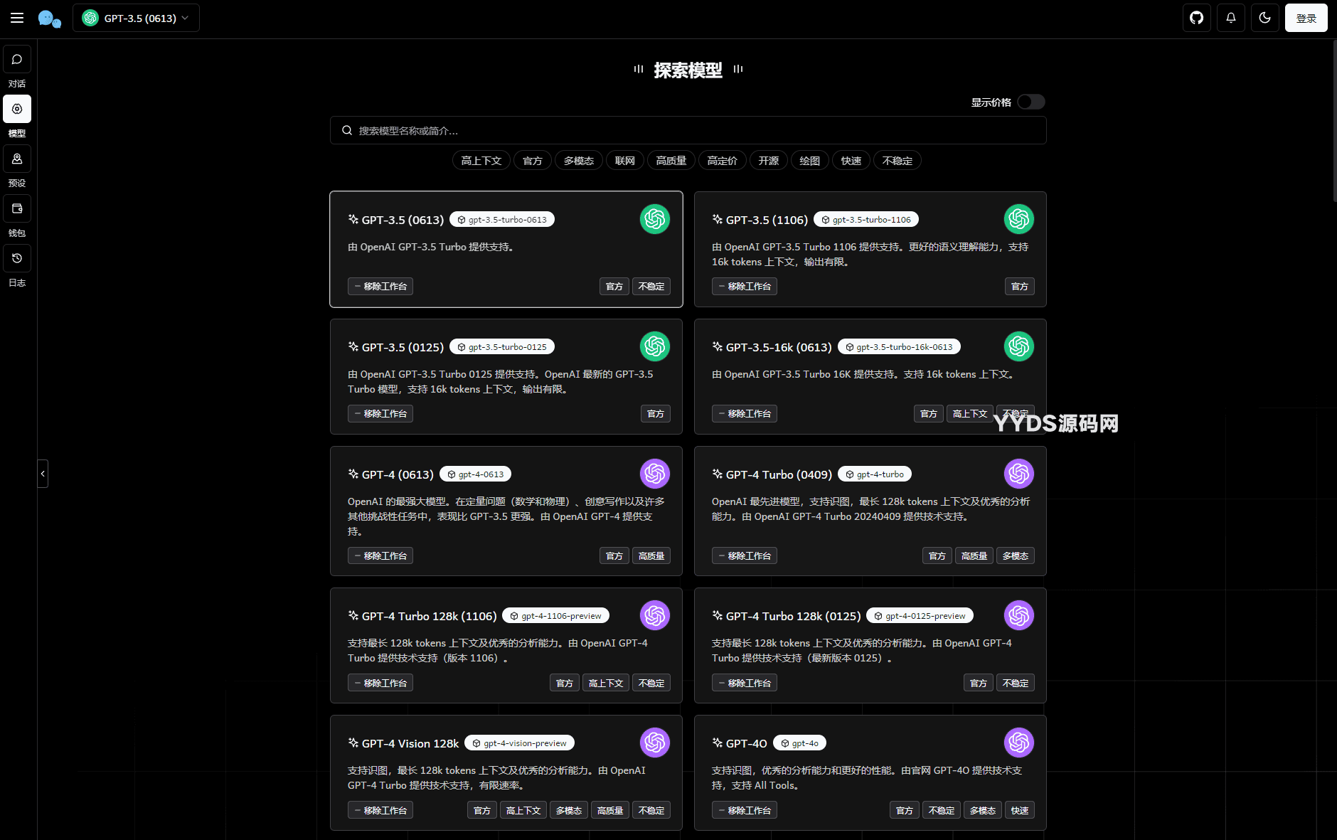 资源预览,点击查看大图