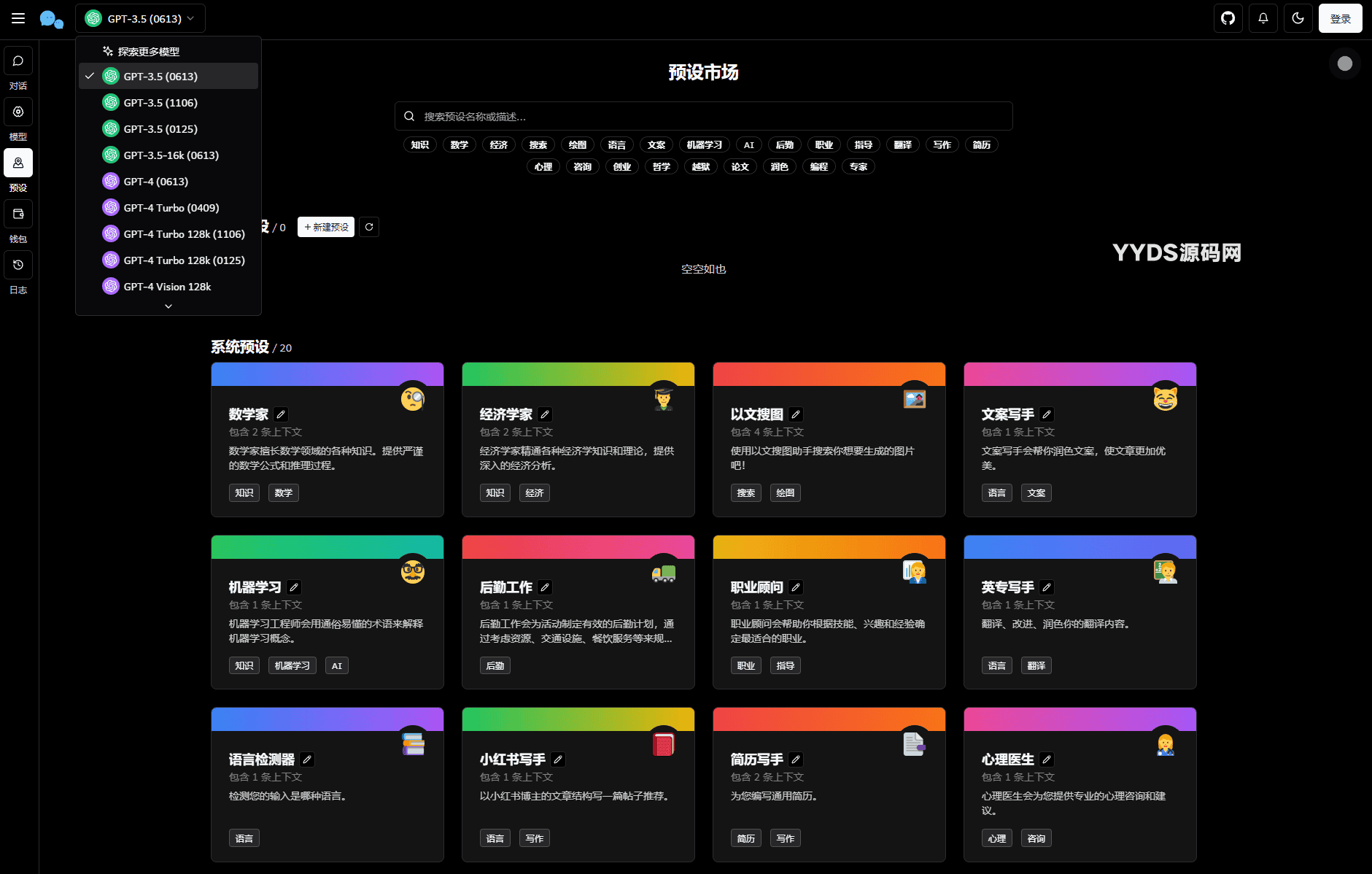 资源预览,点击查看大图