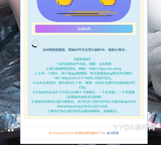 资源预览,点击查看大图
