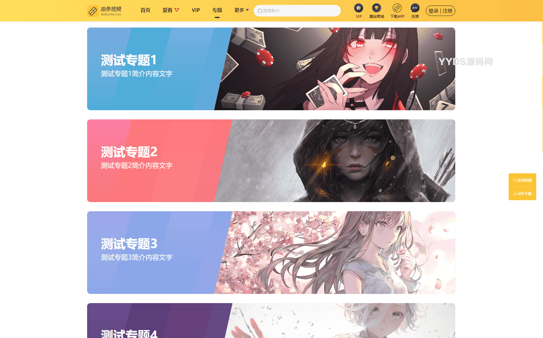资源预览,点击查看大图