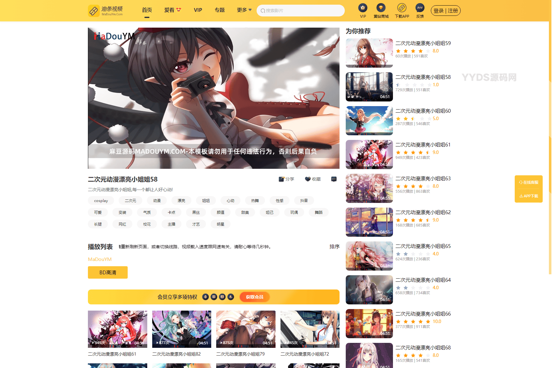 资源预览,点击查看大图