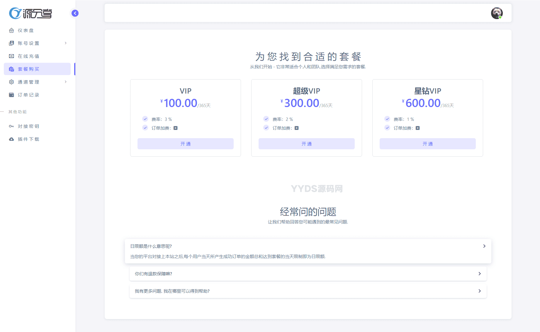 资源预览,点击查看大图
