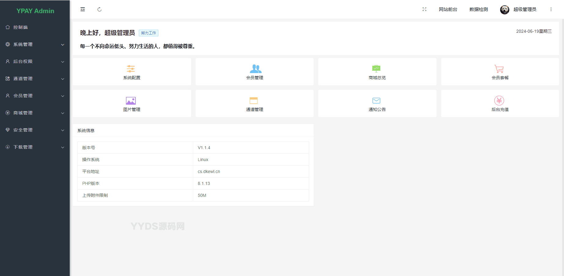 资源预览,点击查看大图