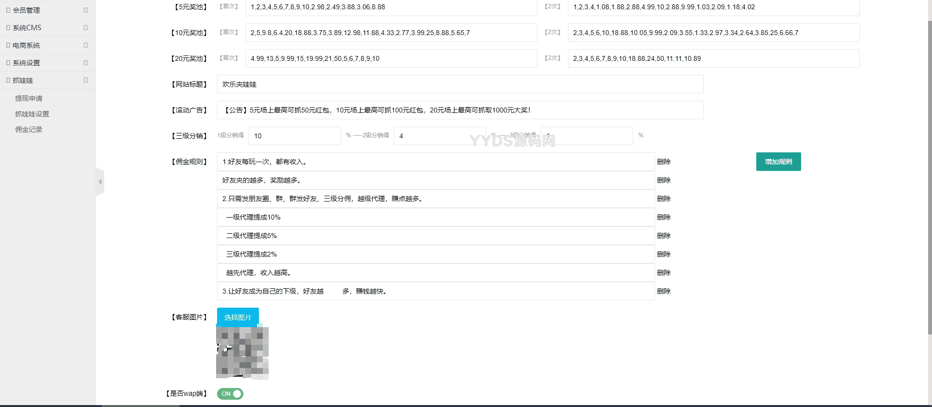 资源预览,点击查看大图