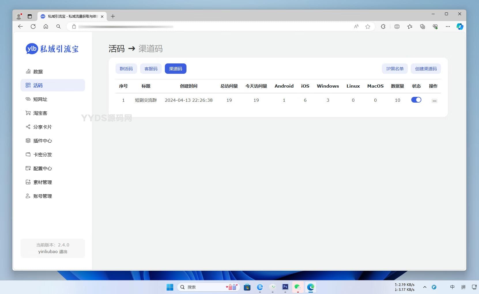 资源预览,点击查看大图