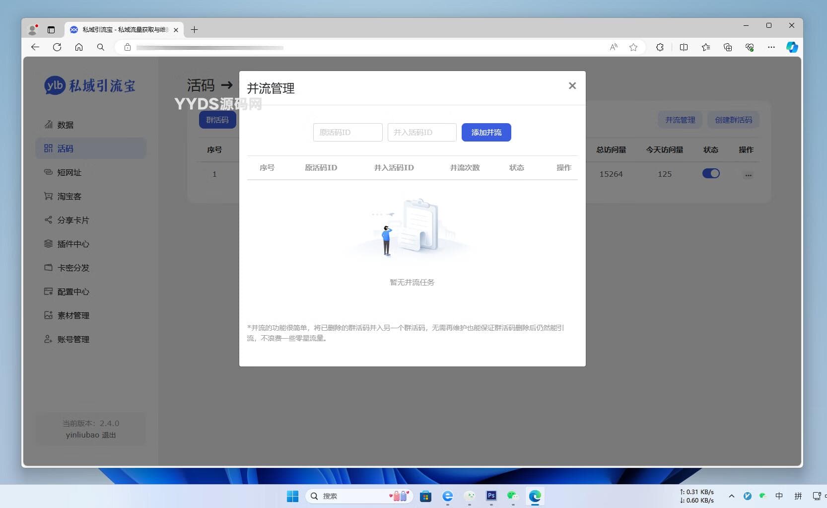 资源预览,点击查看大图