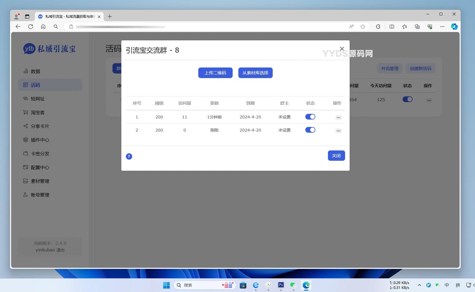 资源预览,点击查看大图