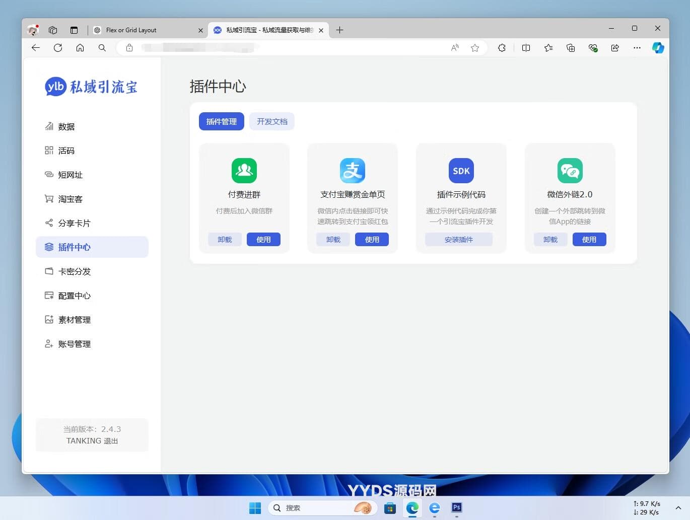 资源预览,点击查看大图
