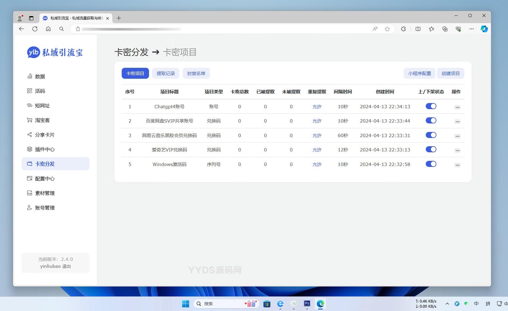 资源预览,点击查看大图