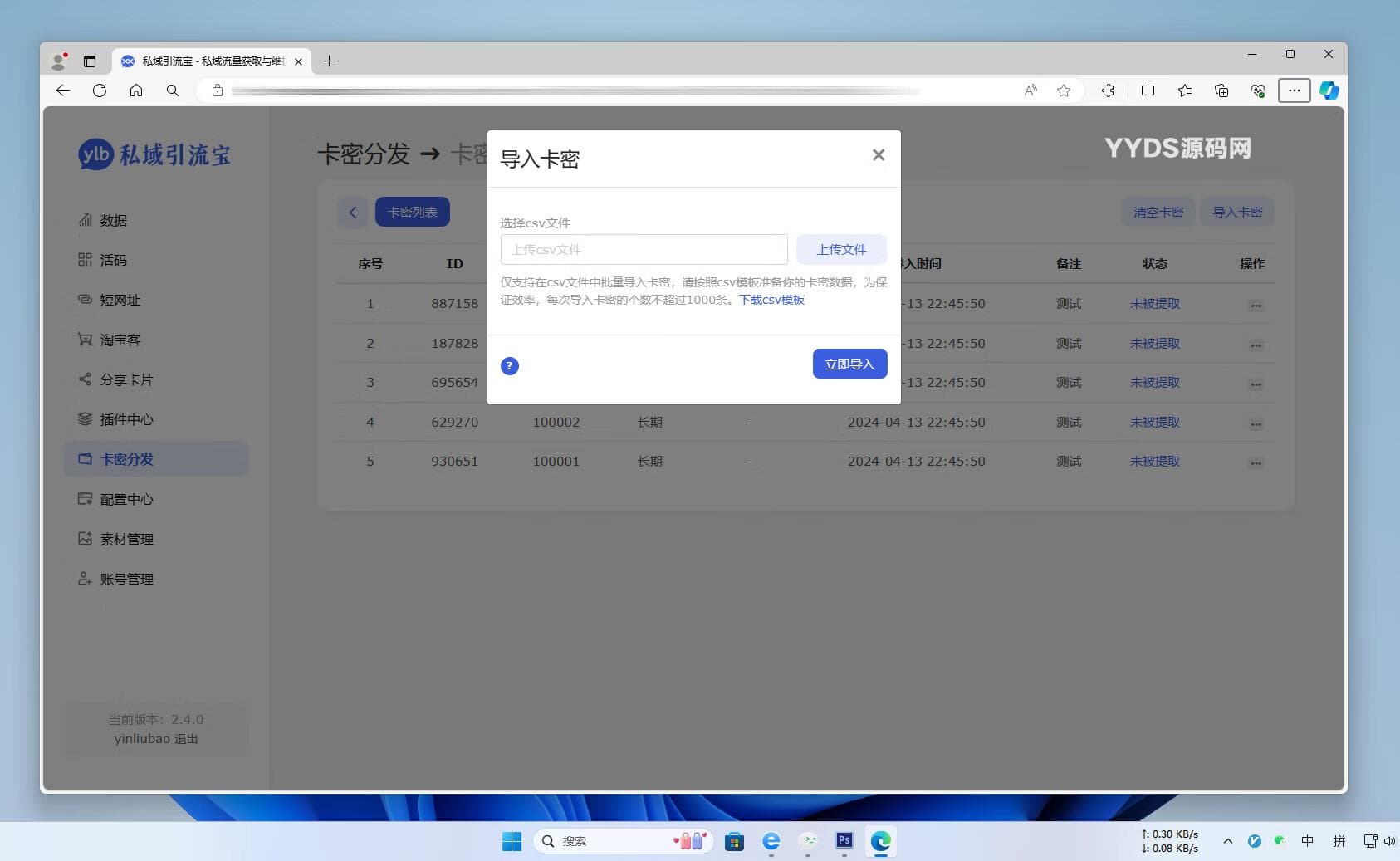 资源预览,点击查看大图