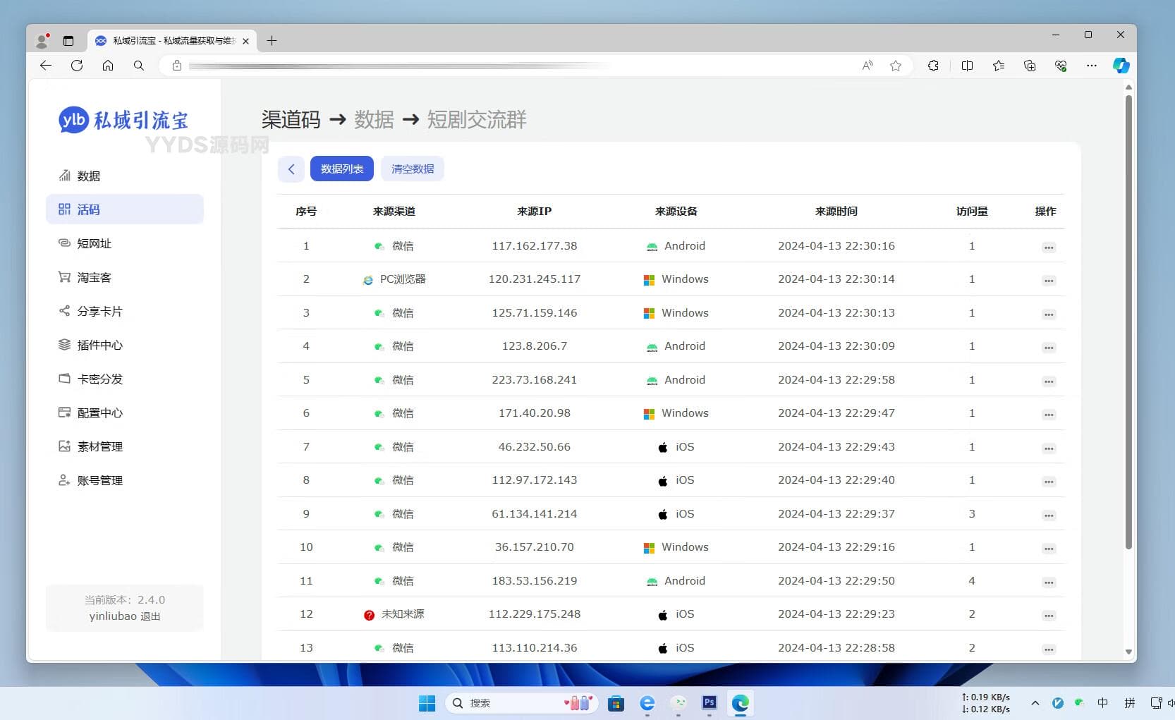 资源预览,点击查看大图
