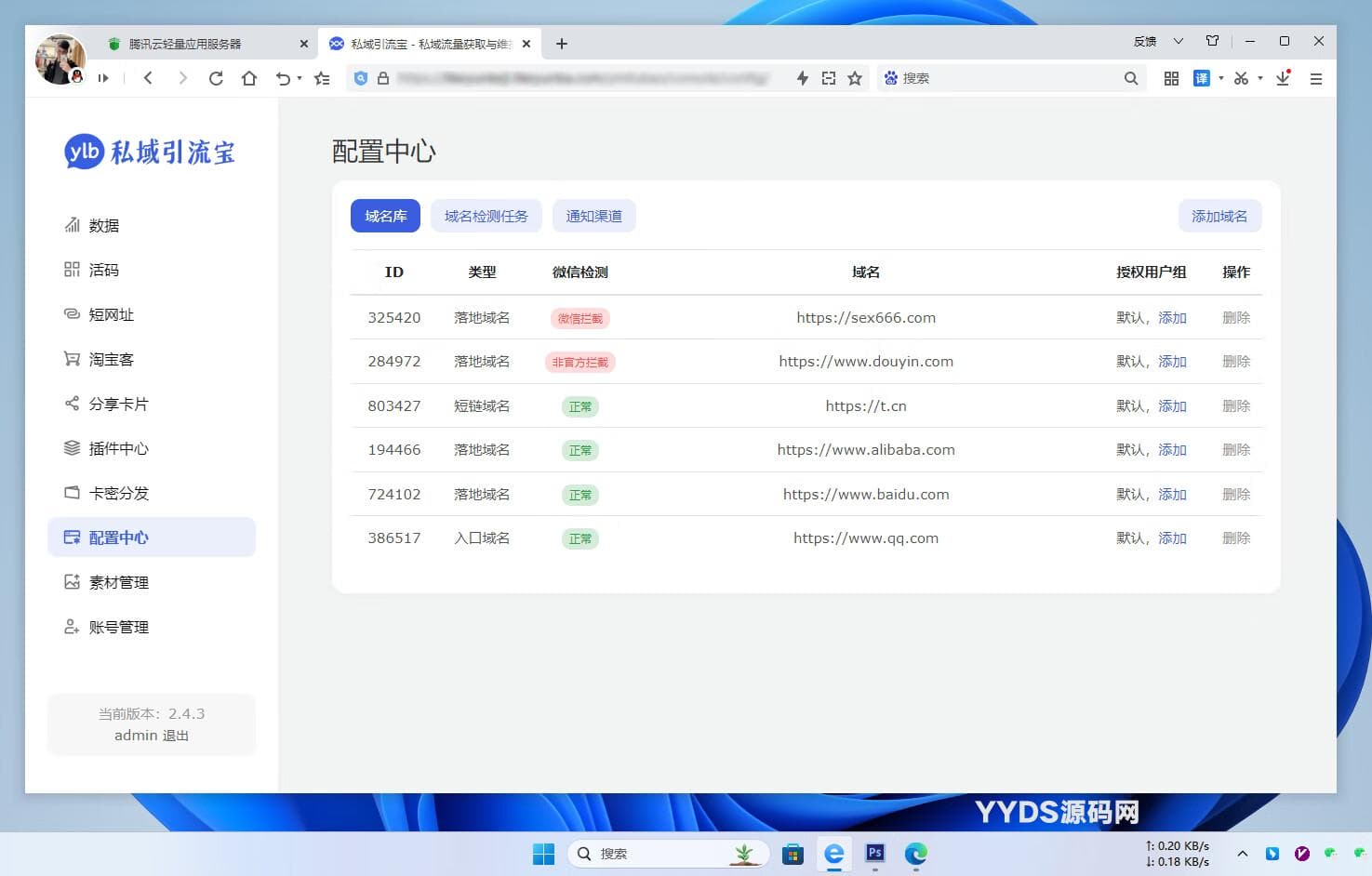 资源预览,点击查看大图