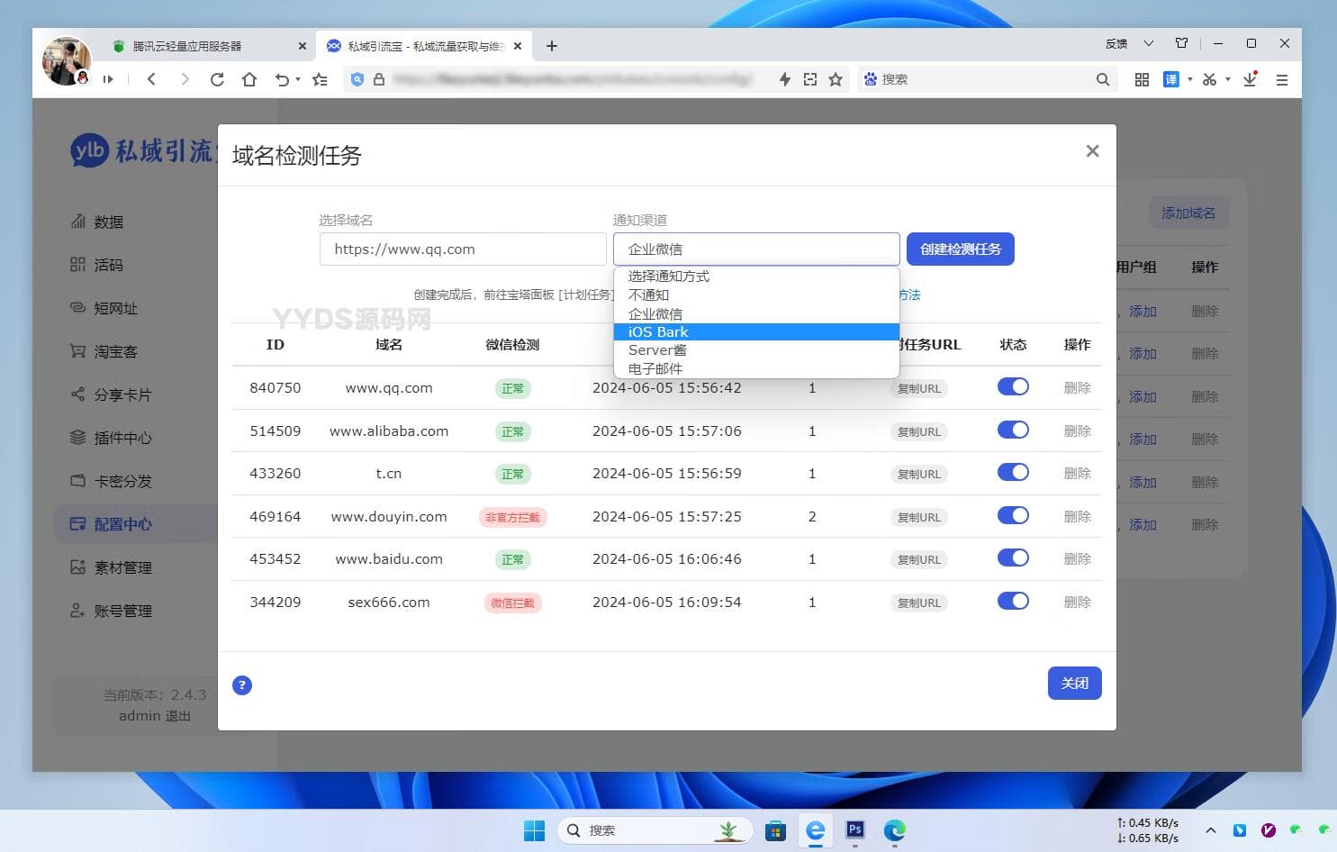 资源预览,点击查看大图