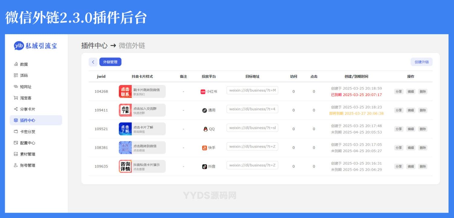 资源预览,点击查看大图