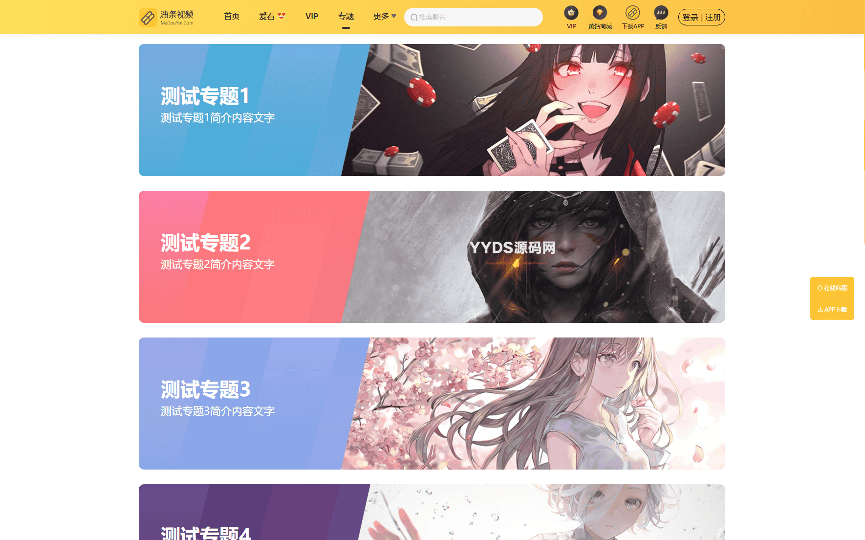 资源预览,点击查看大图
